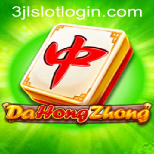 Exploring the Exciting World of DaHongZhong: The Latest Trends and Rules