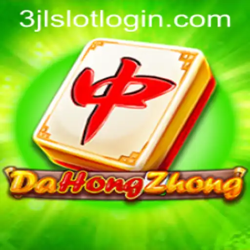 Exploring the Exciting World of DaHongZhong: The Latest Trends and Rules